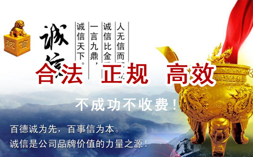 云阳追债公司