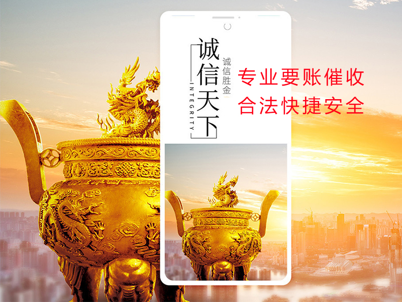 云阳清欠公司